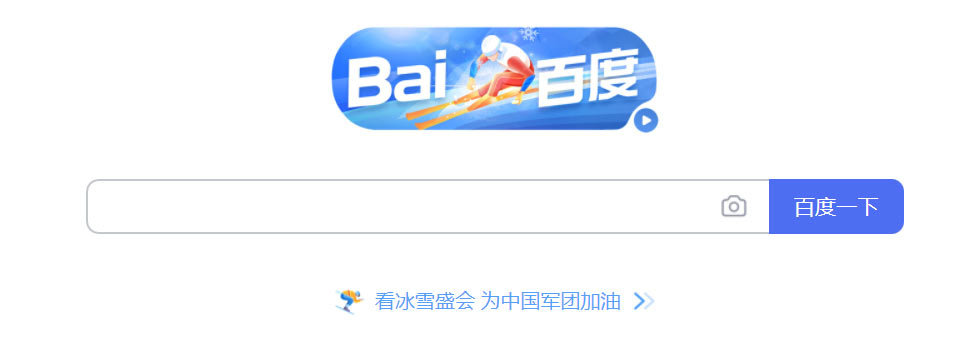 Baidu